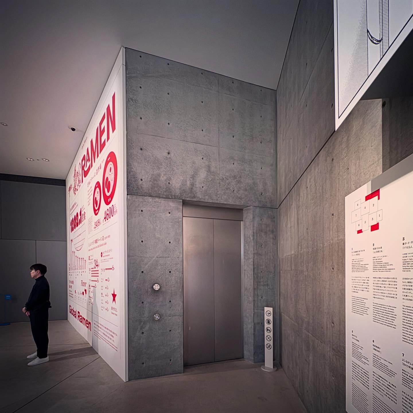 An exhibition entrance within the museum’s concrete interior.