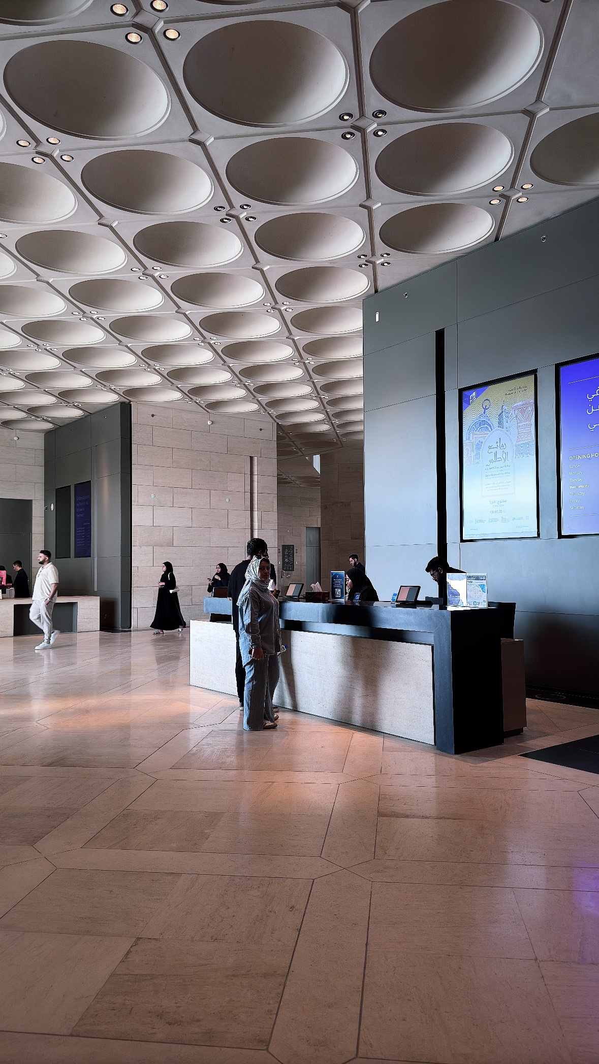 Light beneath the ceiling. Museum of Islamic Art.