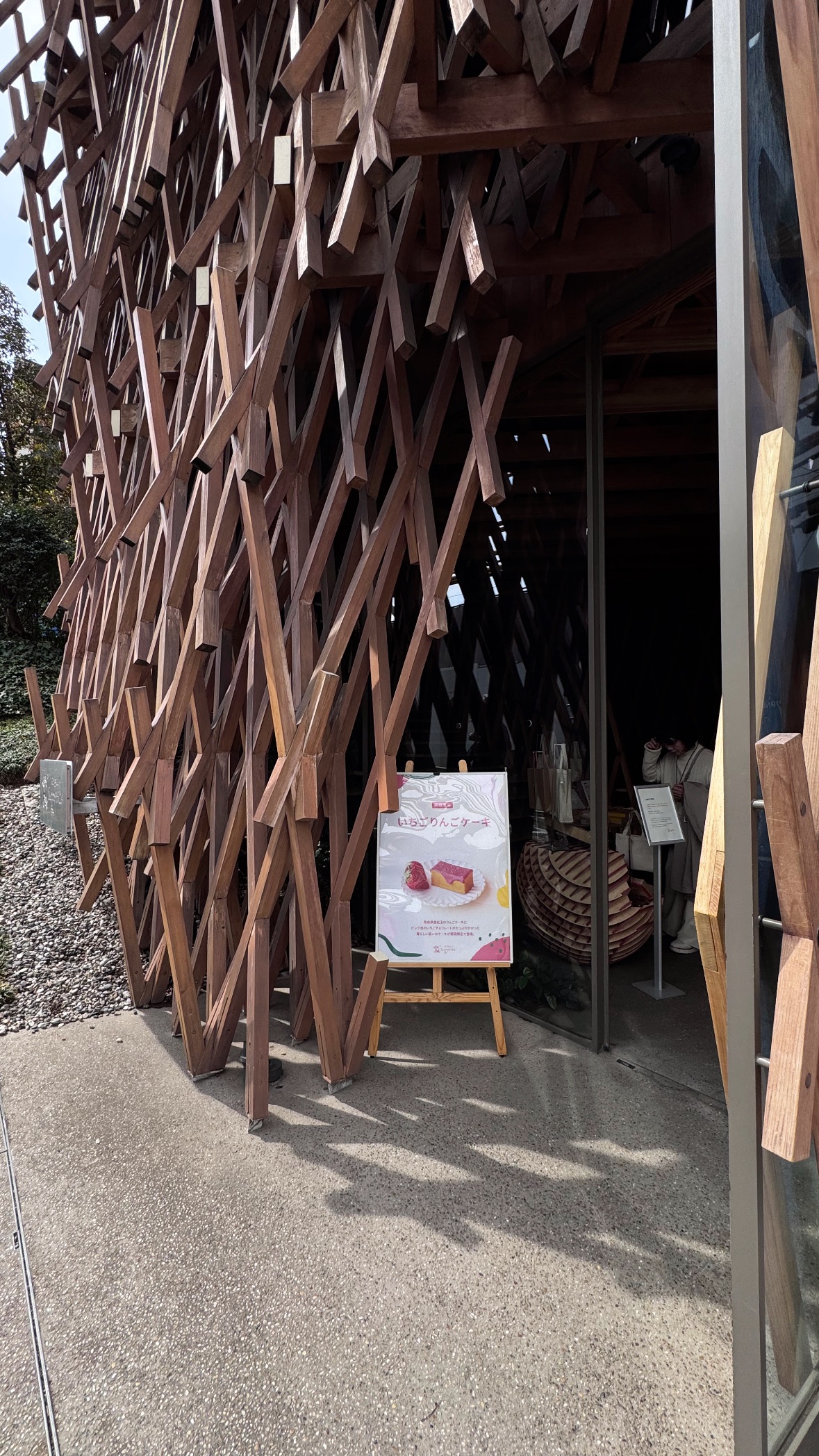 Entering through the lattice. SunnyHills, Minami-Aoyama.