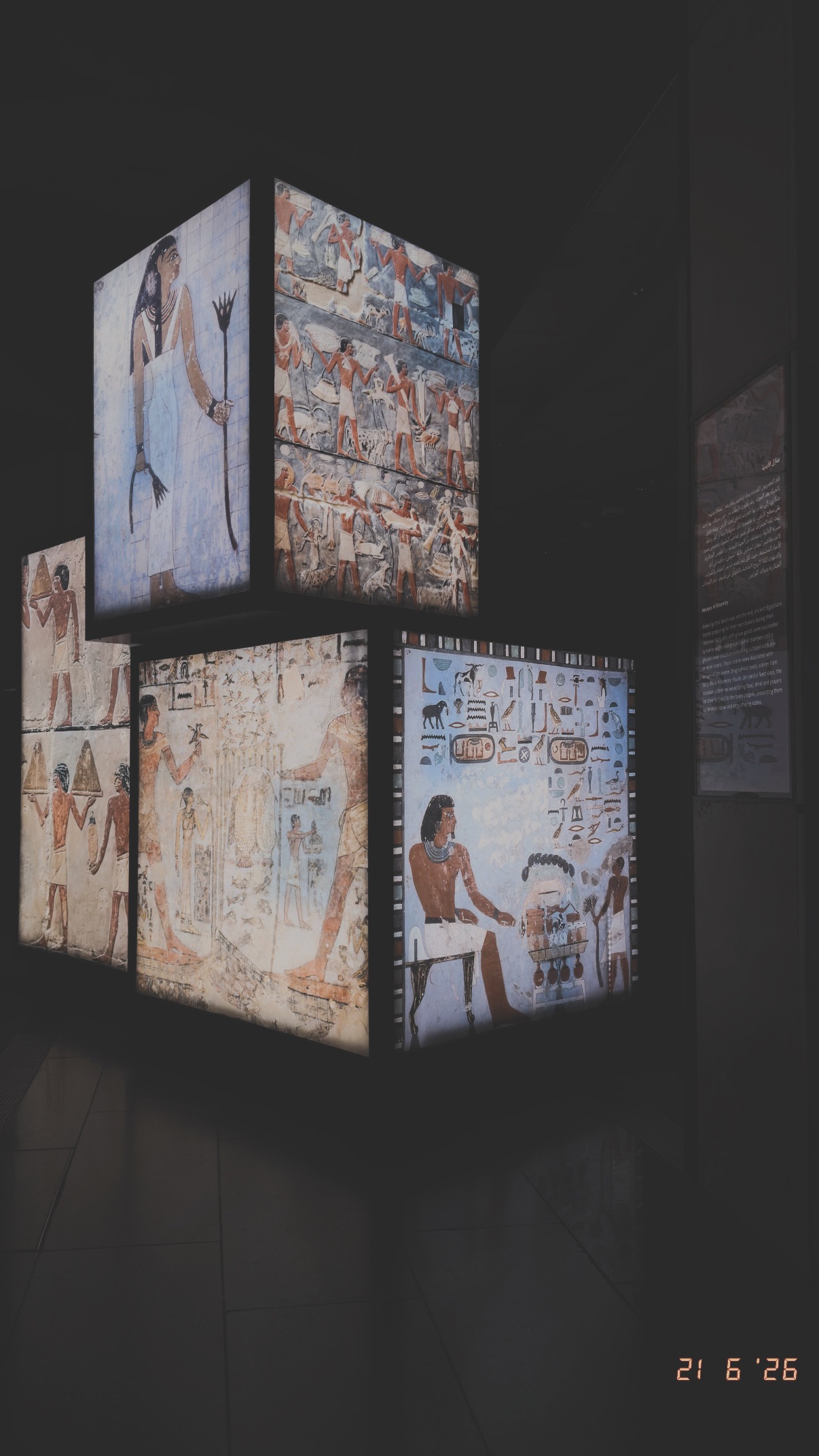 An illuminated display. Grand Egyptian Museum.