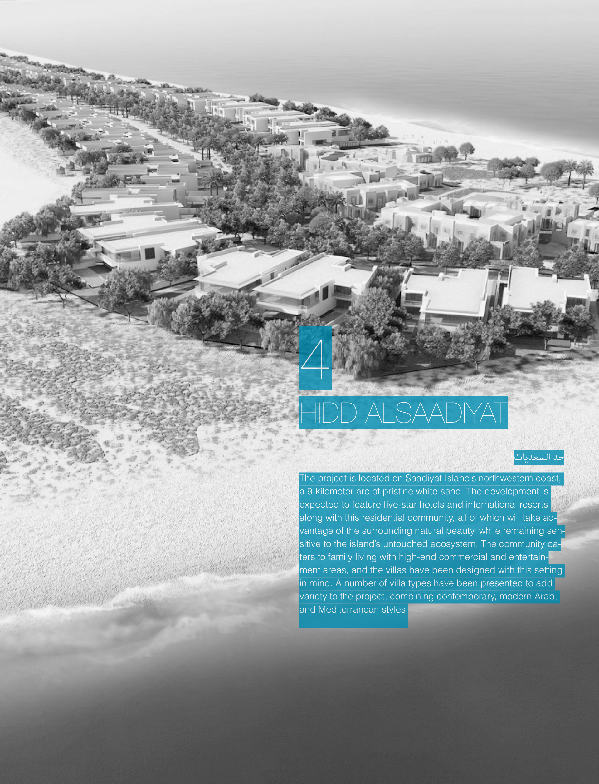 Hidd Al Saadiyat — Coastal community brief