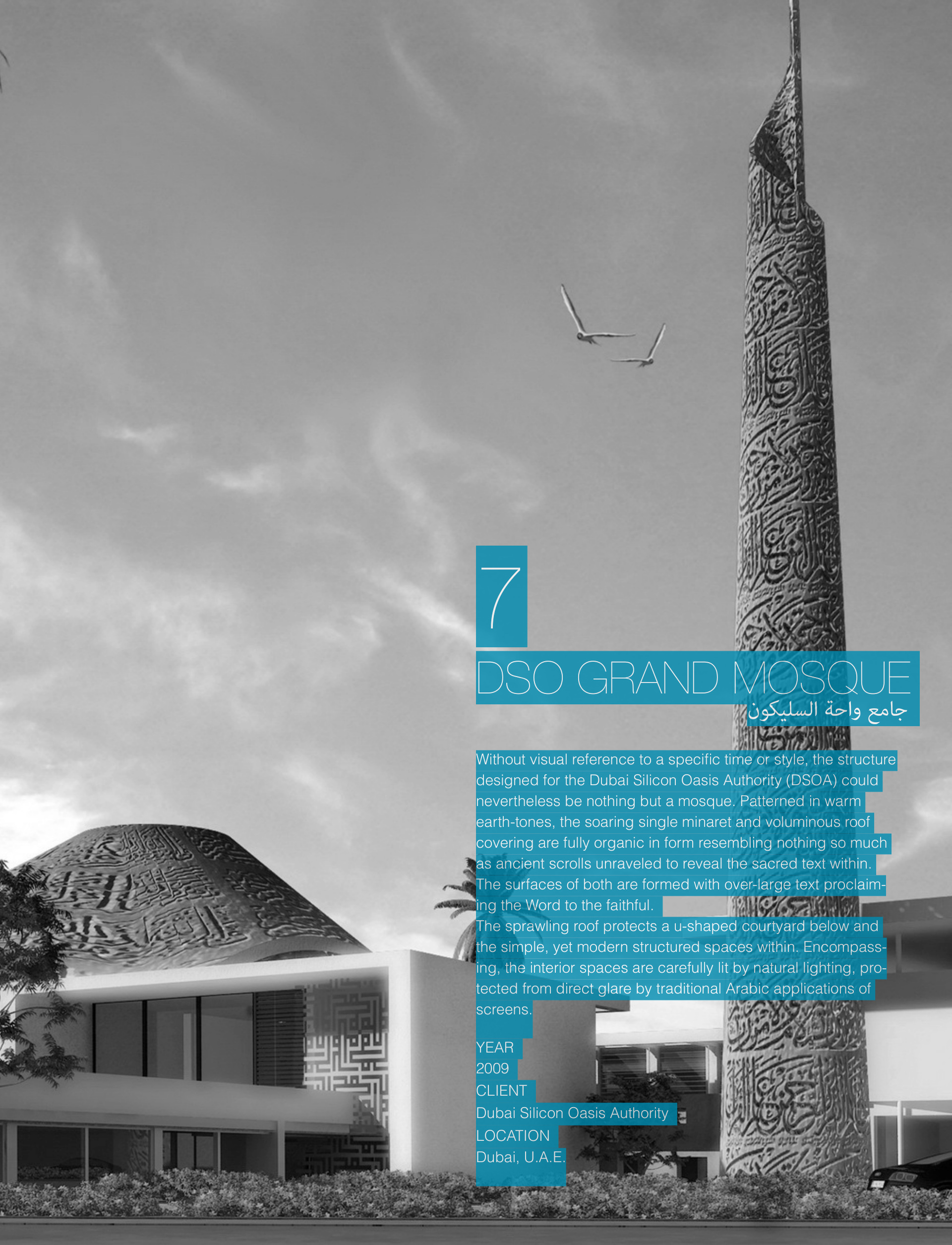 Silicon Oasis Mosque — Project brief and model