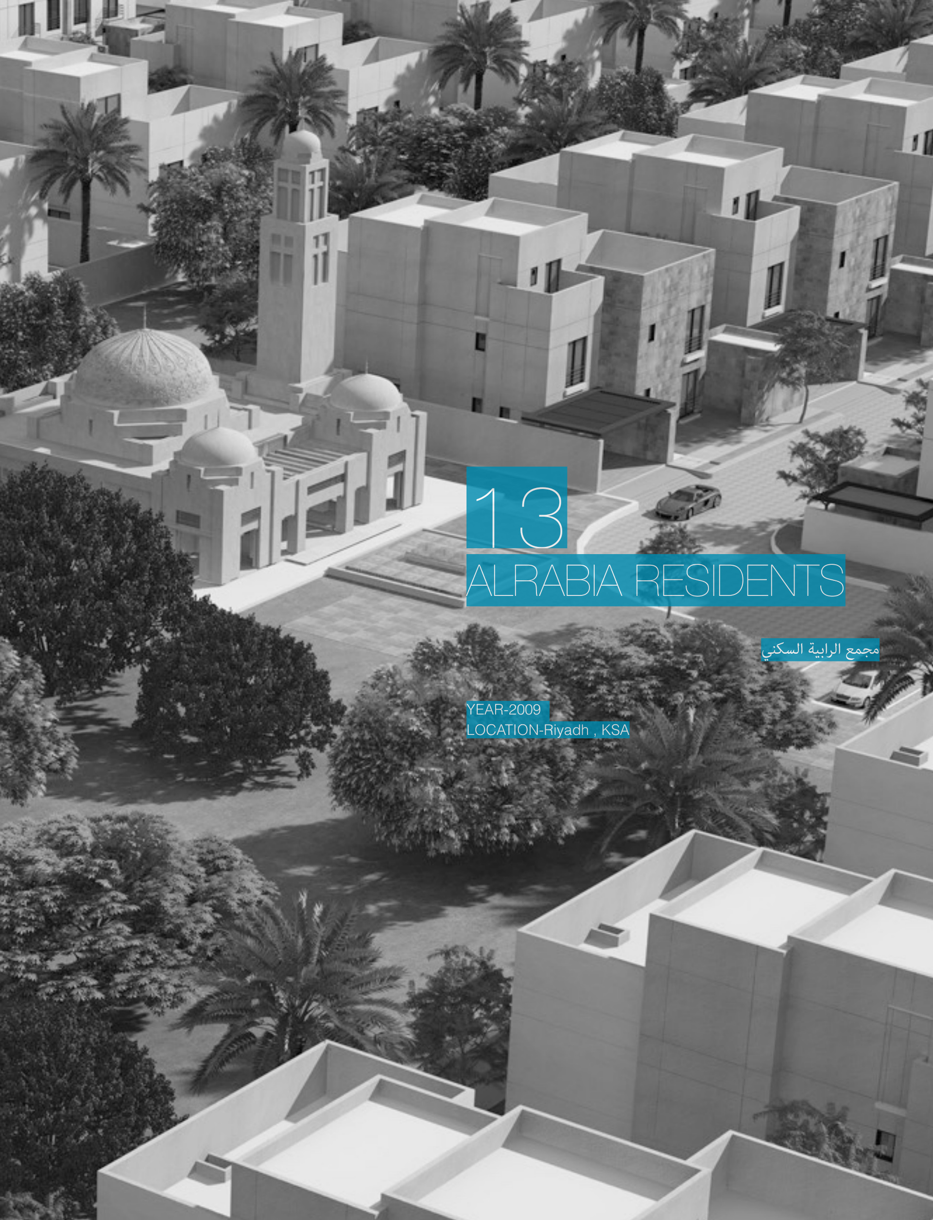 Alrabia Residences — 2009 compound study, villas and mosque
