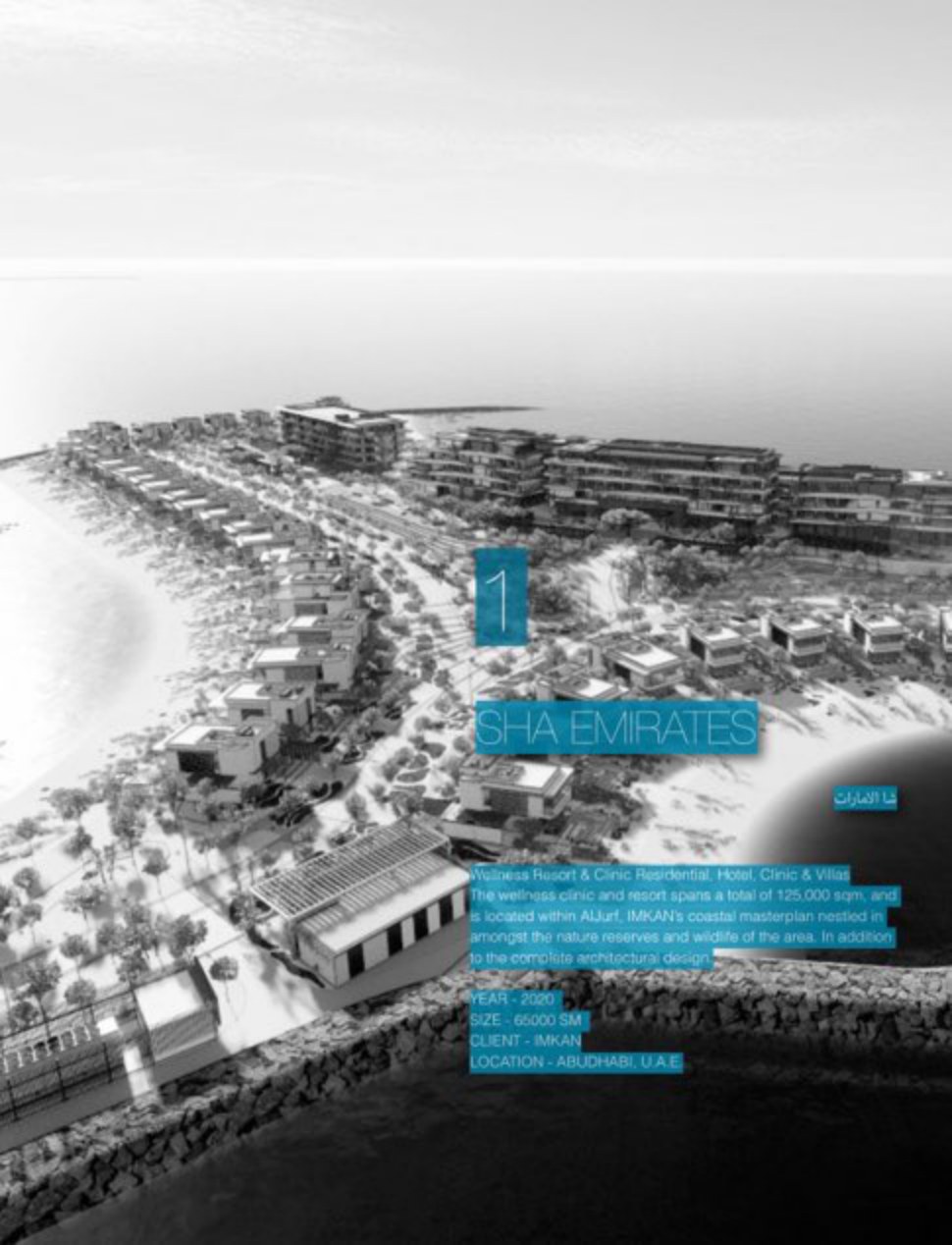 SHA Emirates — 2020 project brief and coastal aerial