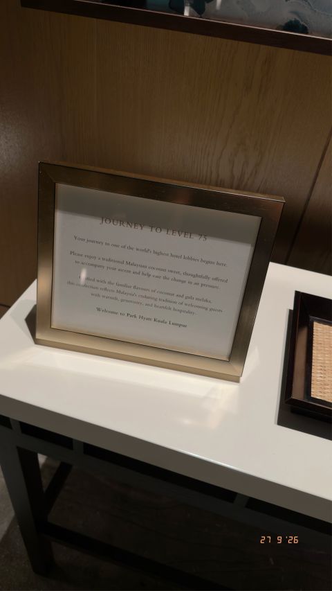 A display inside Park Hyatt